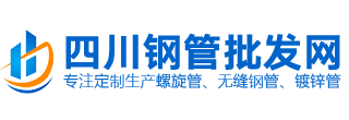 四川宝通达钢铁有限公司